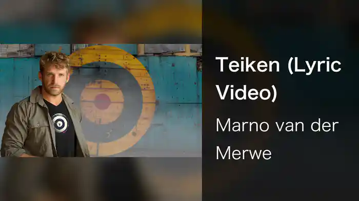 Teiken (Lyric Video)