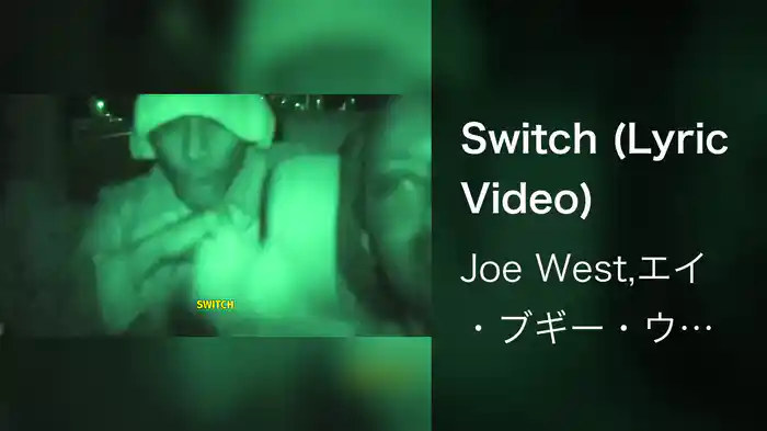 Switch (Lyric Video)