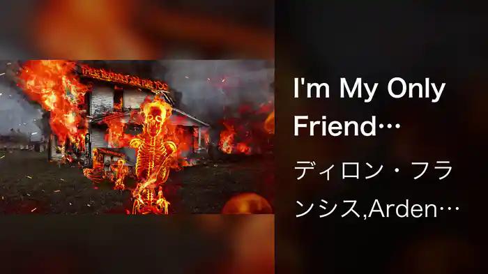 I'm My Only Friend (Schak Remix/Visualizer)