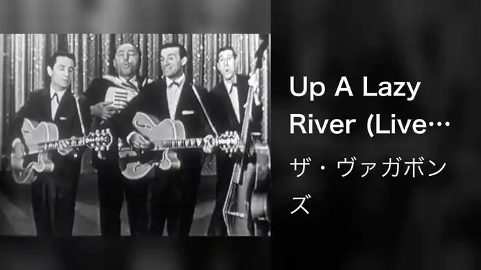 Up A Lazy River (Live On The Ed Sullivan Show, May 5, 1957)