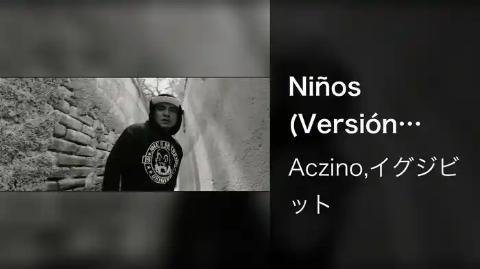 Niños (Versión Playlist)