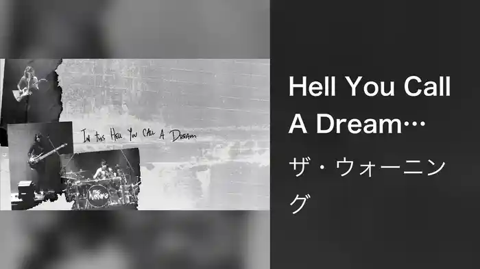 Hell You Call A Dream (Lyric Video)