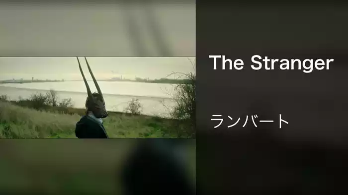 The Stranger