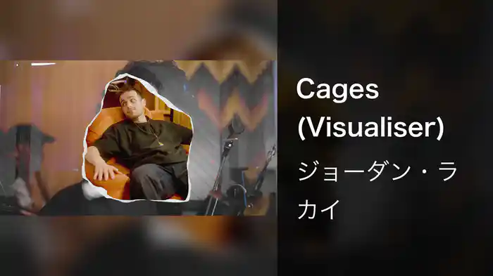 Cages (Visualiser)