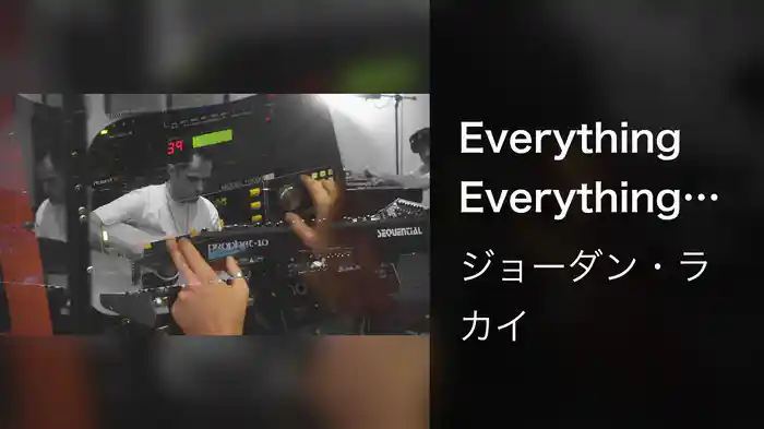 Everything Everything (Visualiser)