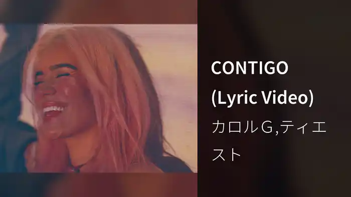 CONTIGO (Lyric Video)