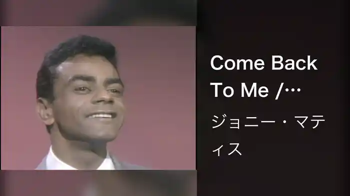 Come Back To Me / Melinda / On A Clear Day (Medley / Live On The Ed Sullivan Show, November 21, 1965)