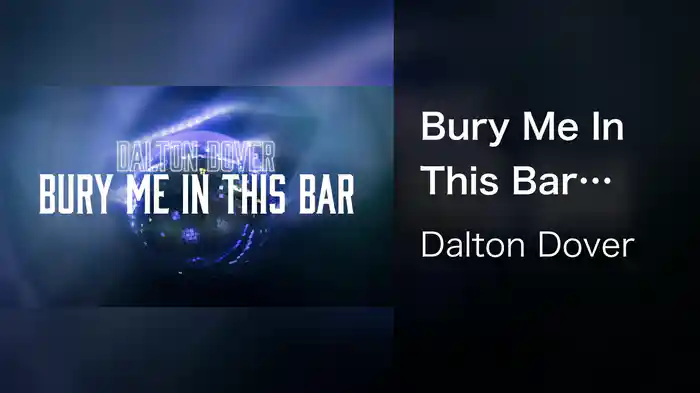Bury Me In This Bar (Lyric Video)