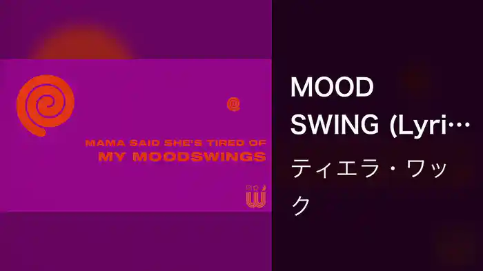 MOOD SWING (Lyric Video)