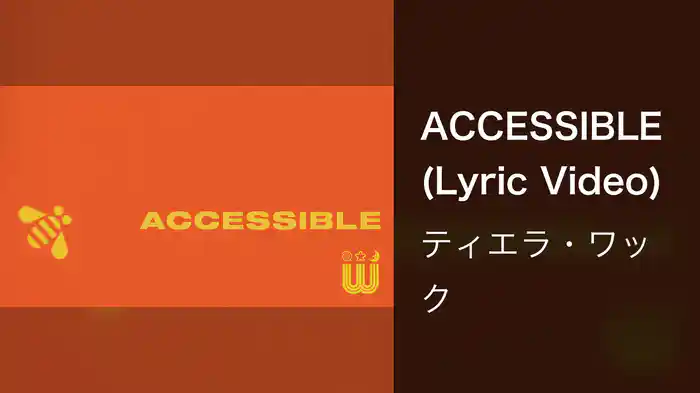 ACCESSIBLE (Lyric Video)