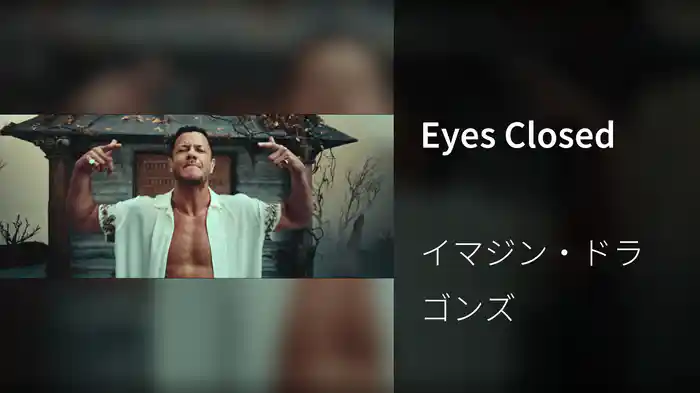 Eyes Closed