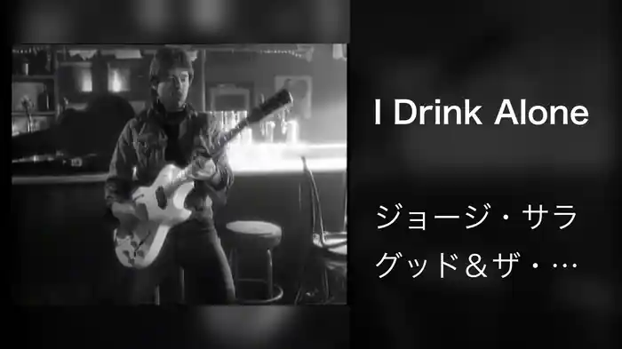 I Drink Alone
