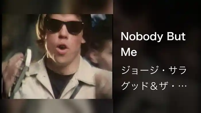 Nobody But Me