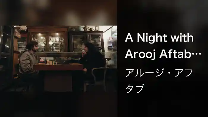 A Night with Arooj Aftab & Penn Badgley