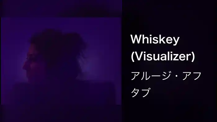Whiskey