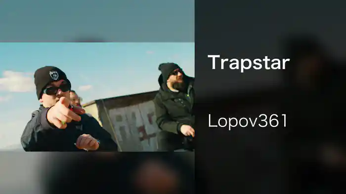 Trapstar
