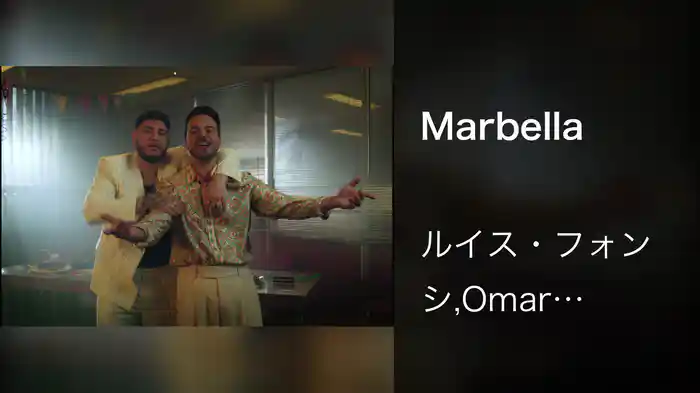 Marbella