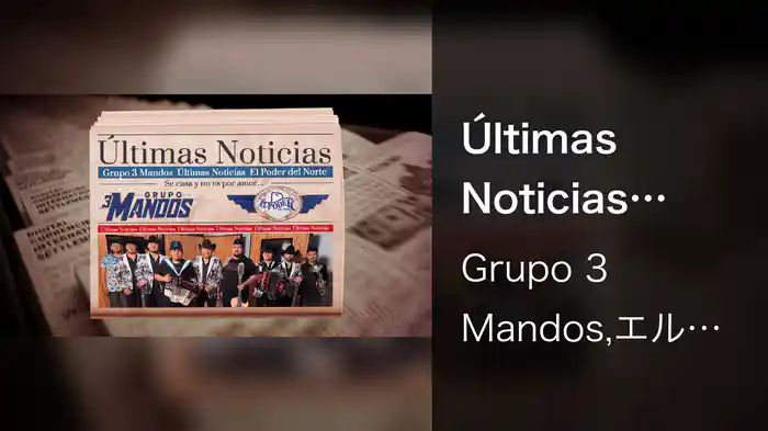 Últimas Noticias (LETRA)