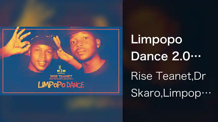 Limpopo Dance 2.0 (Visualizer)