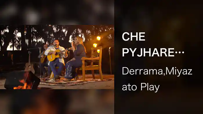 CHE PYJHARE MOMBYRY (Ao Vivo Em Rio Verde de Mato Grosso, MS / 2023)