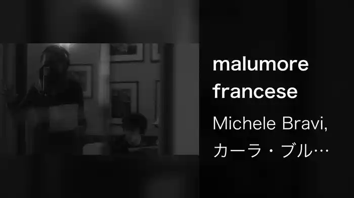 malumore francese