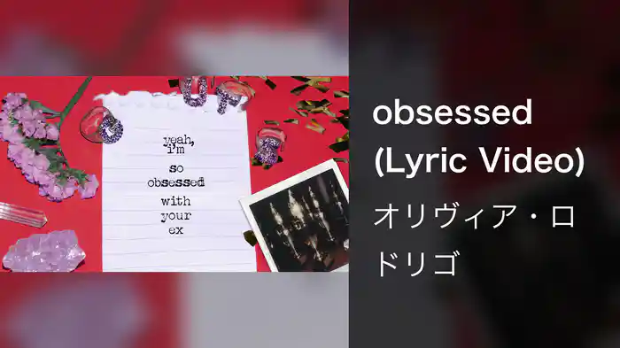obsessed (Lyric Video)
