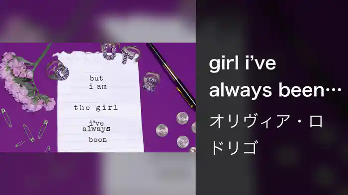 girl i’ve always been (Lyric Video)