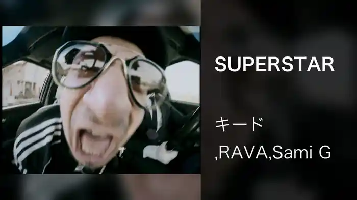 SUPERSTAR