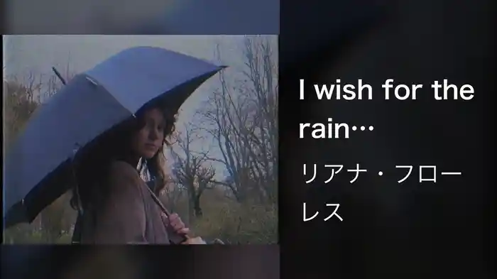 I wish for the rain (Visualizer)
