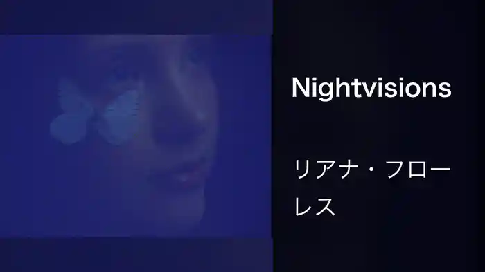 Nightvisions