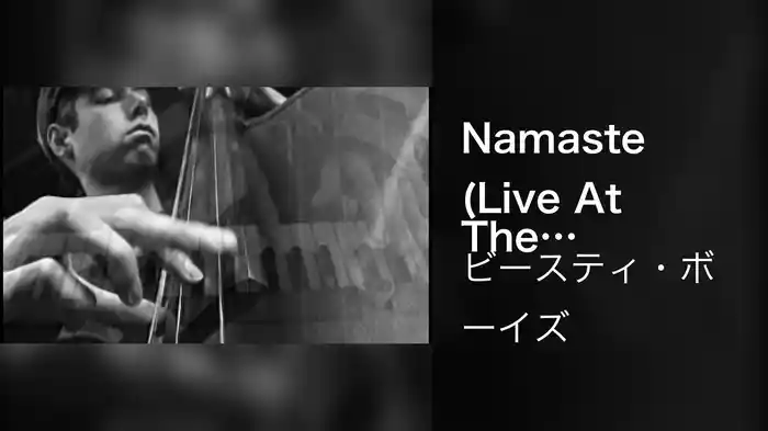 Namaste (Live At The Bill Graham Civic Auditorium, 1992)