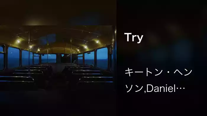 Try