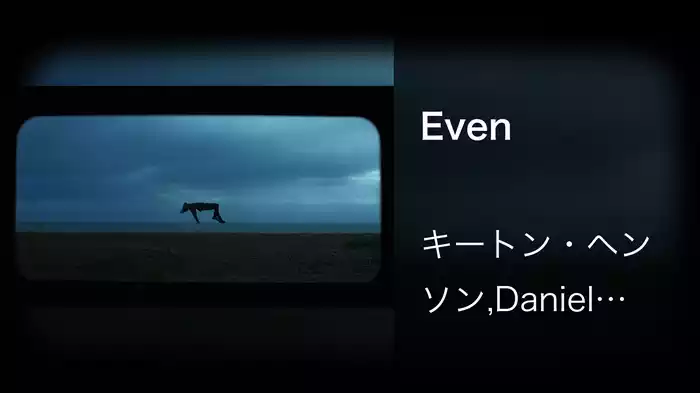 Even
