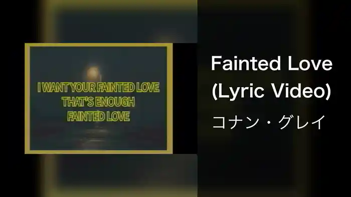 Fainted Love (Lyric Video)
