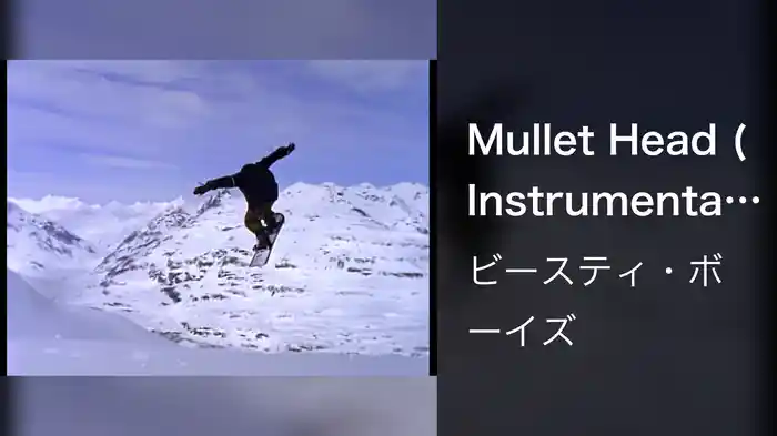 Mullet Head (Instrumental)