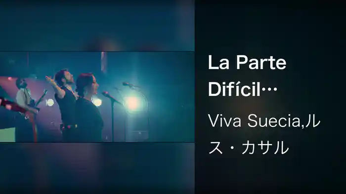 La Parte Difícil (Concierto Fin de Gira El Amor De La Clase Que Sea / WiZink Center Madrid / 2 Marzo 2024)