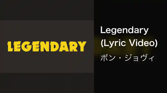 Legendary (Lyric Video)