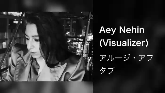Aey Nehin (Visualizer)