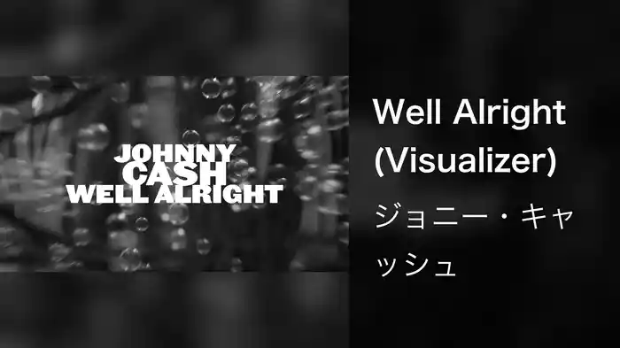 Well Alright (Visualizer)