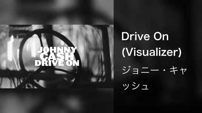 Drive On (Visualizer)