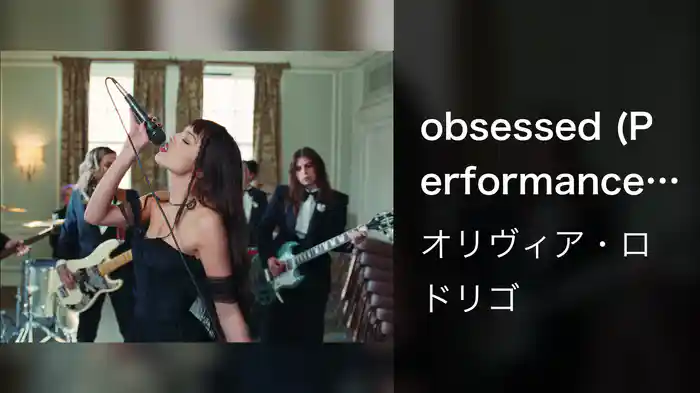 obsessed (Performance Version)