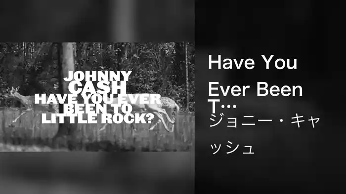 Have You Ever Been To Little Rock (Visualizer)