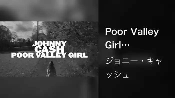 Poor Valley Girl (Visualizer)