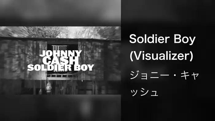 Soldier Boy (Visualizer)
