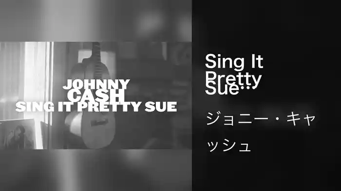 Sing It Pretty Sue (Visualizer)