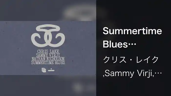 Summertime Blues (Visualizer)