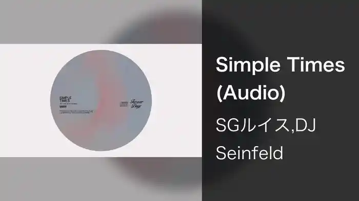Simple Times (Audio)