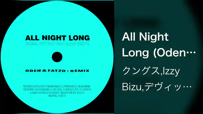 All Night Long (Oden & Fatzo Remix)