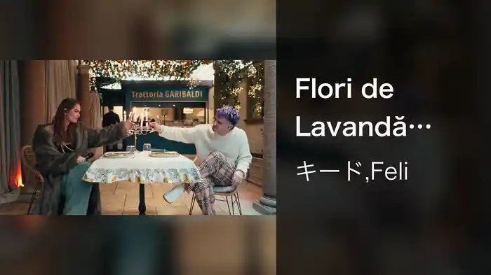 Flori de Lavandă (Live Session)
