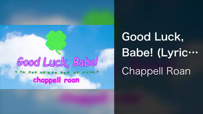 Good Luck, Babe! (Lyric Video)